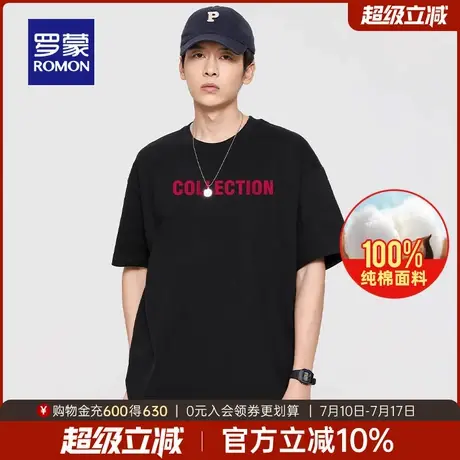 【纯棉】罗蒙男士潮流圆领短袖T恤2025夏季新款字母印花宽松上衣商品大图