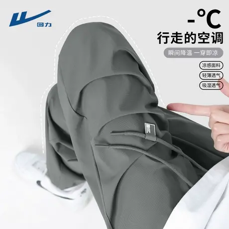 回力男士冰丝休闲裤2025新款夏季薄款束脚裤男款运动速干裤子薄Y商品大图