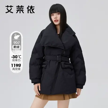 【直播】艾莱依短款羽绒服女冬季鹅绒时尚风衣小个子黑色收腰外套图片