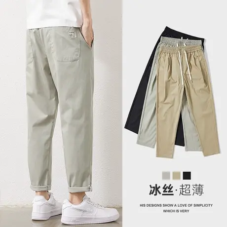 汉斯卡休闲裤男夏季薄款冰丝纯色宽松直筒潮流运动速干九分裤子男商品大图