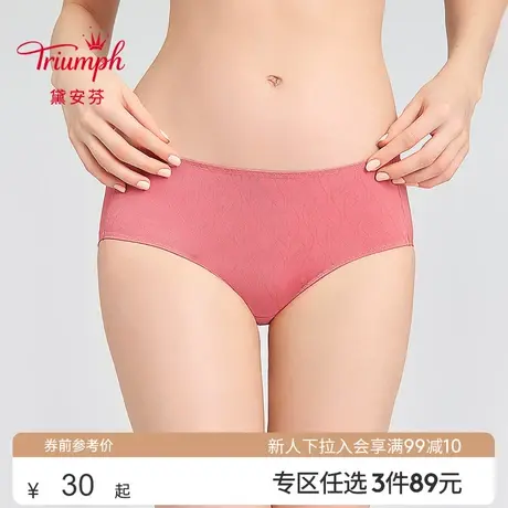 Triumph/黛安芬简约塔拉植物条纹日常内裤女中腰平角裤E003858商品大图