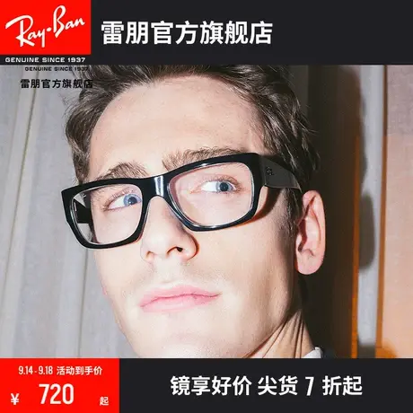 RayBan雷朋光学镜架黑色花纹全框板材方形时尚近视眼镜框0RX5487F🦖图片