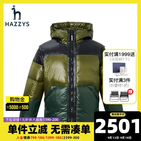 Hazzys哈吉斯冬季休闲羽绒服保暖长袖撞色外套男时尚连帽面包服潮图片