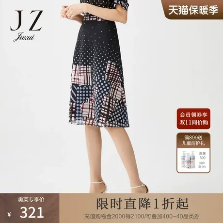 JZ玖姿奥莱官方春季新款黑色波点A字中长显瘦女半身裙商品大图