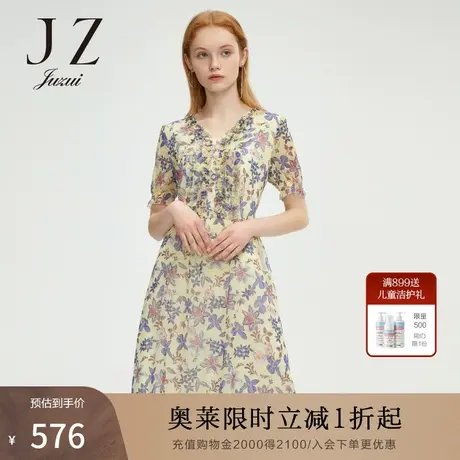 JUZUI/玖姿官方奥莱店夏季新款V领钉珠褶皱碎花连衣裙图片