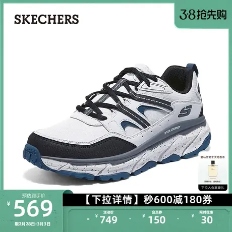 Skechers斯凯奇24新款男士绑带轻质厚底休闲鞋户外鞋徒步越野鞋图片