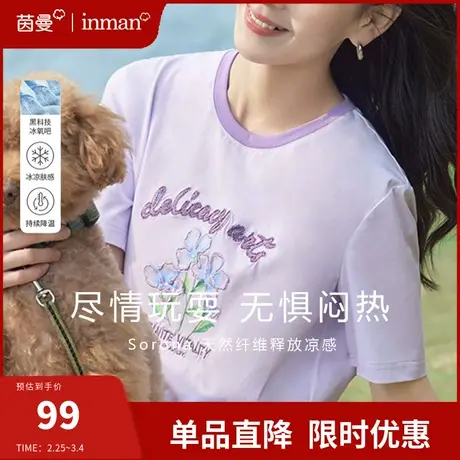 茵曼旗舰店圆领短袖T恤女正肩绣花上衣2024夏季新款宽松半袖体恤图片