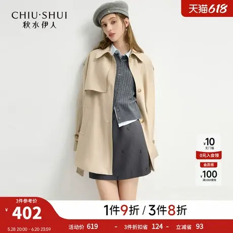 秋水伊人摩登风气质通勤风衣2025年春季新款简约时尚百搭翻领外套商品大图