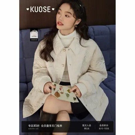 阔色米白色轻薄棉服夹棉外套女2024秋冬新款短款棉衣小棉袄上衣图片