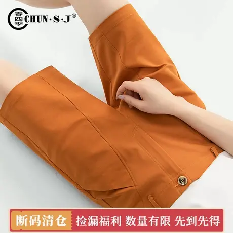 清仓多巴胺桔色天丝直筒休闲短裤女夏季五分裤2025新款高腰四分裤商品大图
