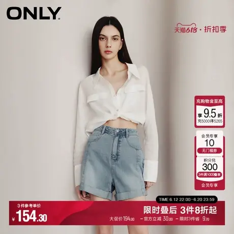 【莱赛尔】ONLY夏季高腰A字显瘦舒适透气卷边阔腿短裤牛仔裤女商品大图