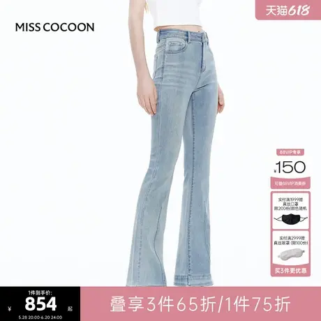 MISS COCOON可可尼烫钻喇叭裤高腰牛仔裤女2025夏季新款弹力裤子图片
