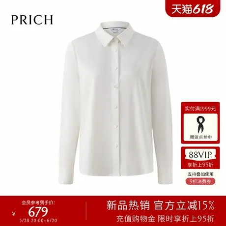 PRICH简约纯色直身气质翻领衬衫2025早秋新款休闲通勤长袖上衣女图片