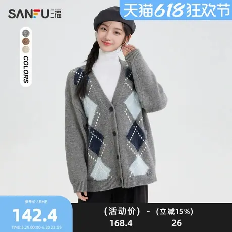 三福开衫2025冬季撞色菱形格宽松时尚个性上衣女装494451图片