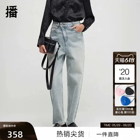 【播奥莱】播商场同款简约牛仔裤女春秋直筒气质长裤BDR3KD3032图片