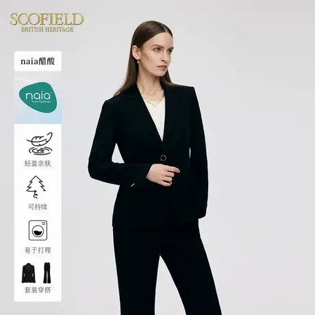 【naia醋酸】Scofield女装都市职场西装外套挺括垫肩2025春季新品图片