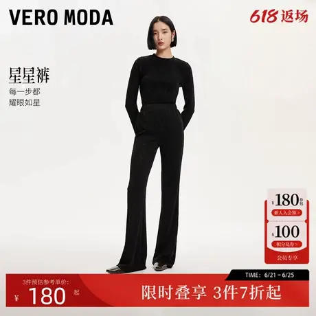Vero Moda休闲裤24秋新款星星裤水钻装饰亮丝微喇裤休闲324474001商品大图