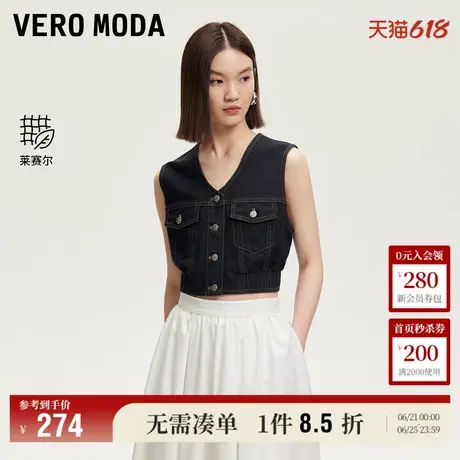 5.13上新Vero Moda牛仔马甲女2025夏季新款含棉松紧下摆V领短款图片