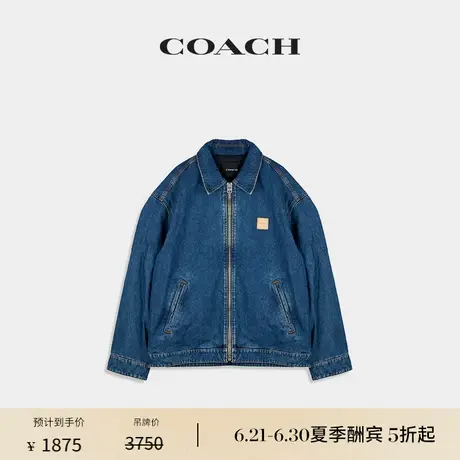 COACH/蔻驰男士丹宁正面拉链夹克简约长袖牛仔衣外套图片