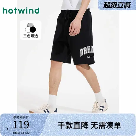 热风男士休闲短裤2025年夏季新款宽松卫裤运动休闲短裤学生五分裤图片