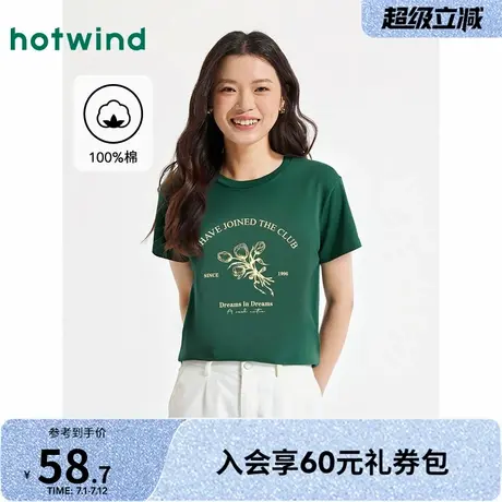 短T女士热风2025年夏季新款印花圆领休闲舒适通勤时尚正肩显瘦T恤图片