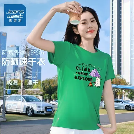 KC真维斯女装2025夏季新款 卡通小熊图案速干凉感圆领防晒短T商品大图