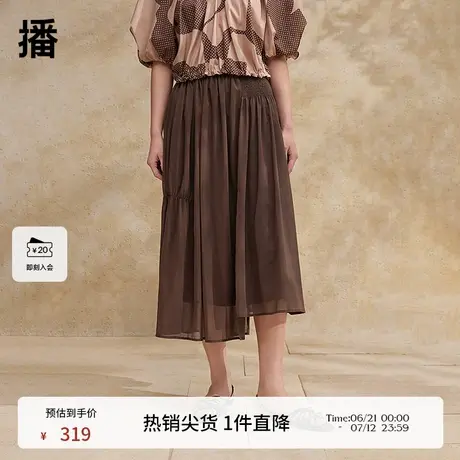 播法式气质半身裙女2024夏季新款商场同款中长款裙子BDR2BD1366商品大图