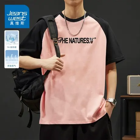 KZH真维斯重磅拼色短袖T恤男夏季新款宽松上衣潮流印花休闲打底衫商品大图