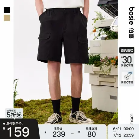 【商场同款】bosie2025年夏季新款拼接多口袋短裤男情侣休闲中裤商品大图