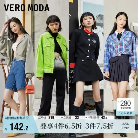 【短外套清仓合集】Vero Moda奥莱秋季街头宽松休闲短上衣外套女商品大图