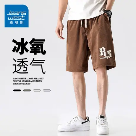 GQ真维斯冰丝休闲短裤男士夏季薄款五分中裤运动跑步外穿大裤衩子图片