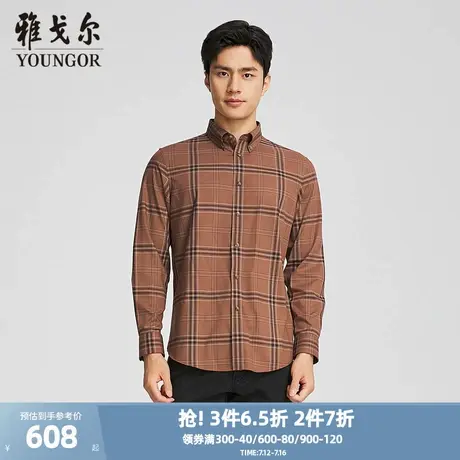 【商场同款】雅戈尔男士长袖衬衫春秋新款官方商务休闲长袖衬衫男商品大图