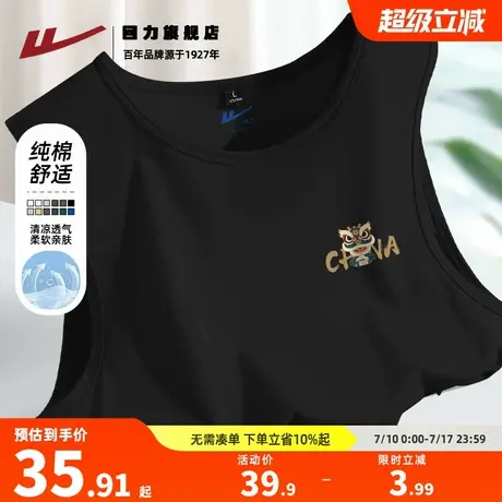 回力黑色背心男款高级感宽松纯棉无袖体恤大码男生透气休闲上衣K图片