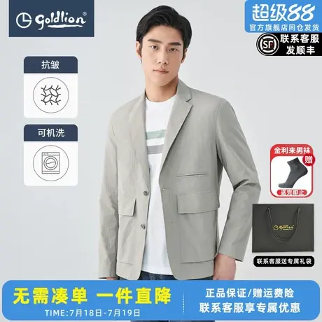 【易打理】金利来秋季男士可机洗抗皱西装商务休闲西服外套上衣图片