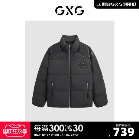 GXG男装拼接休闲立领保暖加厚短款羽绒服男士2023年冬季新款图片