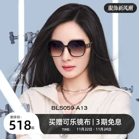 BOLON暴龙眼镜新品蝶形渐变色太阳镜大框偏光墨镜女方圆脸BL5059图片