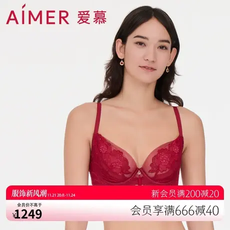 爱慕内衣女红色结婚立体刺绣大胸显小薄性感文胸AM138301图片