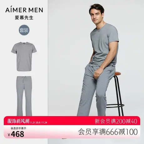 爱慕先生夏季薄款男可外穿圆领短袖抗菌家居服套装NS2019033图片