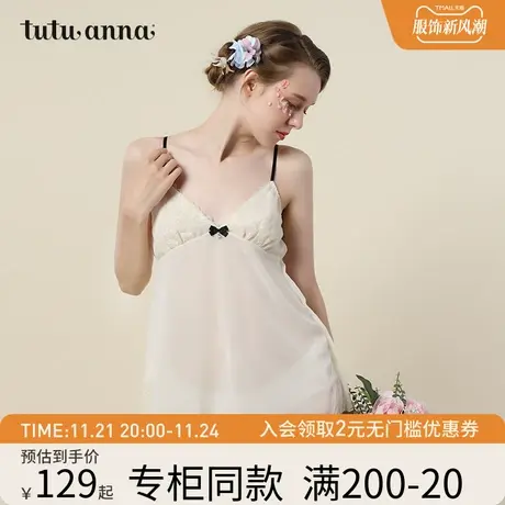 tutuanna内衣女 简约纯色雪纺蕾丝性感舒适家居服吊带裙睡衣女图片