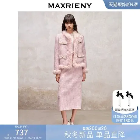 MAXRIENY名媛千金风高腰直筒包臀半裙2023秋冬新款精致复古裙子商品大图