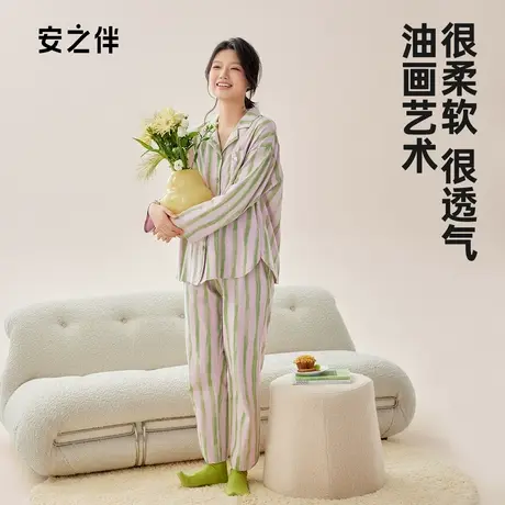 安之伴【安心睡眠】春秋睡衣女纯棉长袖休闲条纹家居服套装可外穿图片