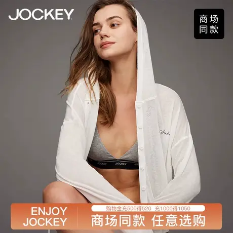 Jockey轻薄防晒衣女士夏季透气凉感皮肤遮阳运动服户外薄款透视装图片