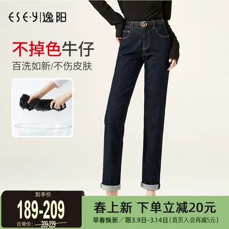 逸阳不掉色牛仔裤女2025春秋季新款宽松显瘦百搭原色百搭小直筒裤商品大图