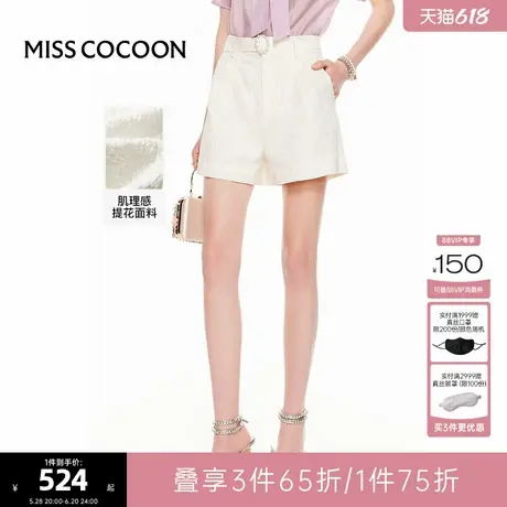 可可尼COCOON2025夏新款肌理提花气质收腰A字休闲短裤商品大图