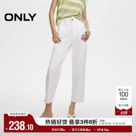 ONLY奥莱夏季休闲百搭宽松高腰显瘦九分裤牛仔裤女商品大图