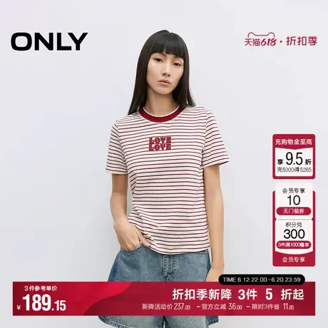 ONLY2025夏季新款胸前字母LOGO设计正肩双层圆领条纹短袖T恤女商品大图