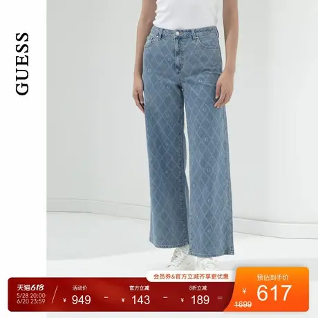 【秀智明星同款】GUESS 设计款菱格纹logo水洗牛仔裤商品大图