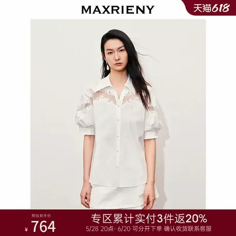 [3件8折]MAXRIENY优雅复古风网纱刺绣上衣24夏季新款商品大图