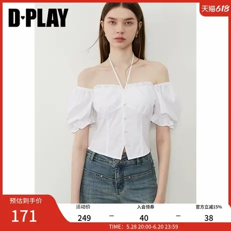 DPLAY2025年夏季新款白色上衣女法式荷叶边泡泡袖收腰短袖衬衫图片