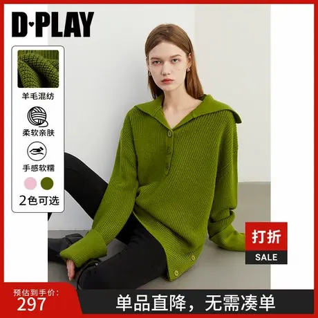 DPLAY2025春季简约绿色毛衣女慵懒风宽松大翻领含羊毛针织衫上衣商品大图